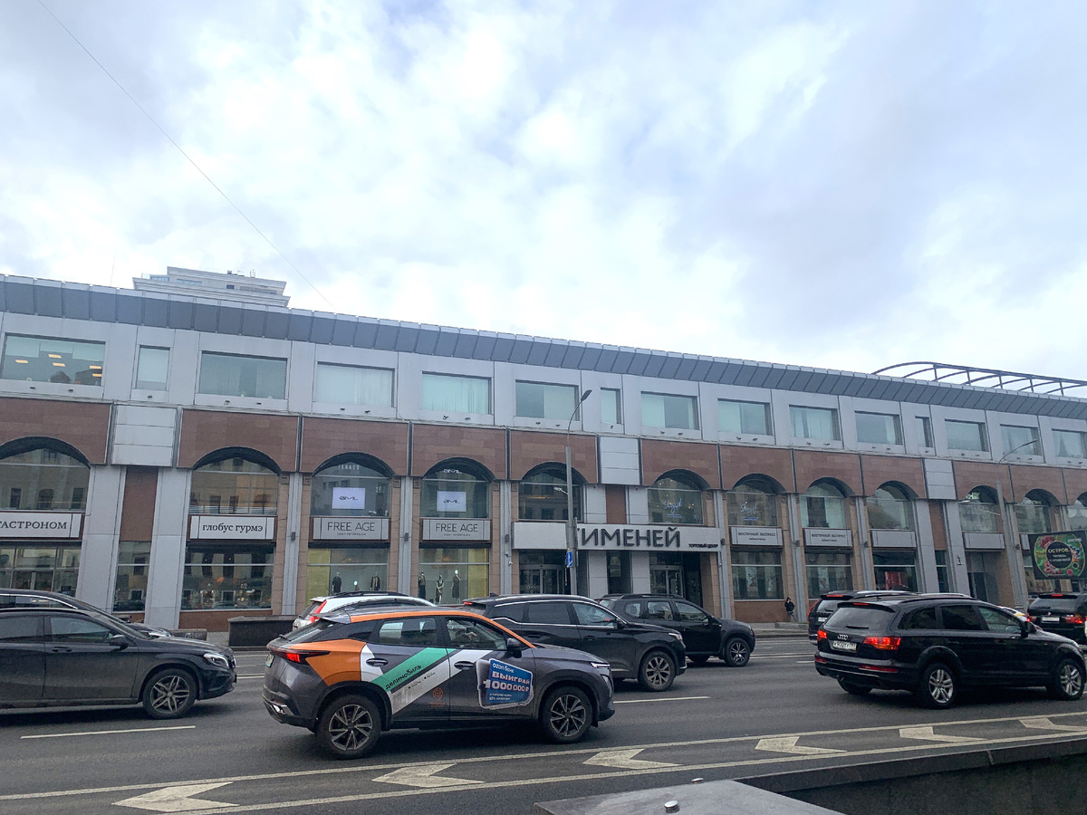 Торговый центр "Гименей"