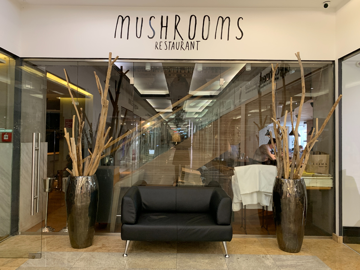 Вход в ресторан "Mushrooms"