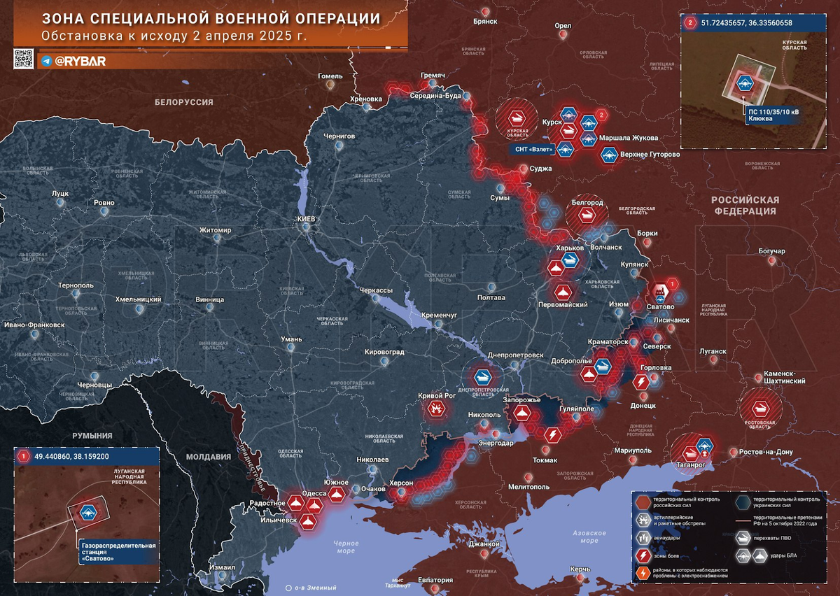 Источник: https://t.me/rybar/69368