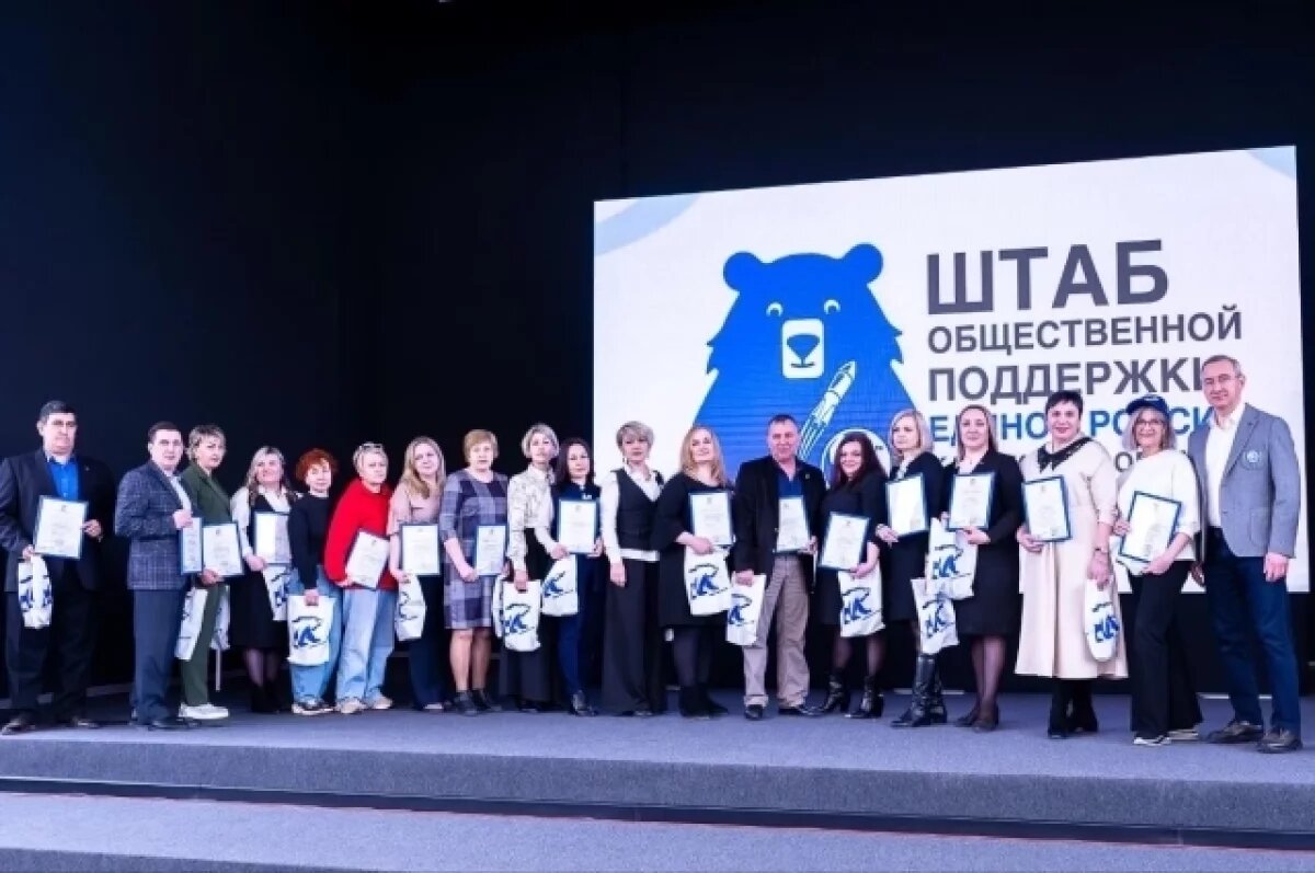    В Калуге открылся обновлённый региональный штаб общественной поддержки