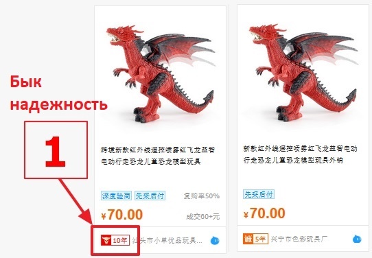 Белый бык на красном фоне 