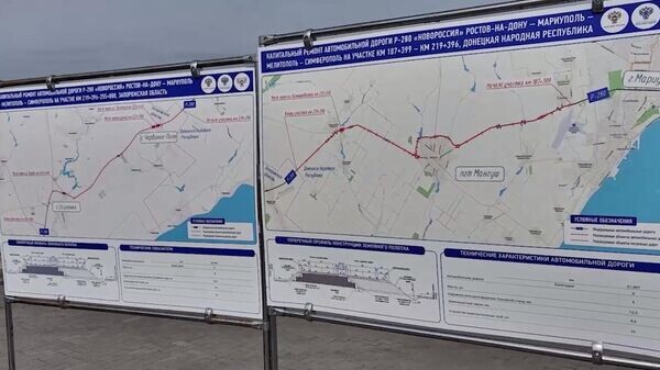    © Telegram-канал главы ДНР Дениса Пушилина