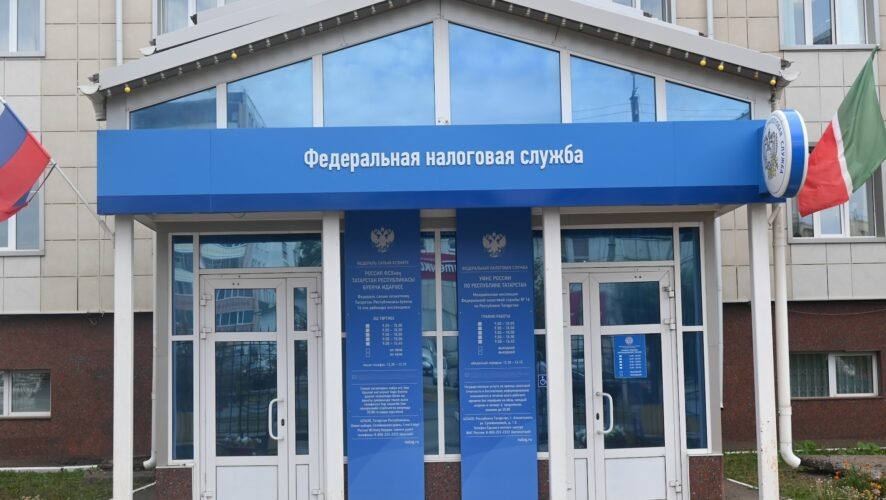    Фото: KazanFirst