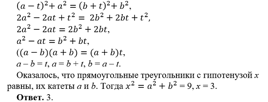 -5