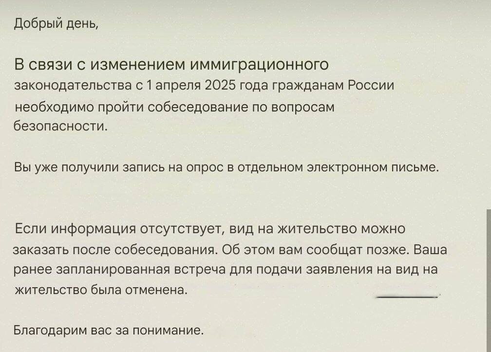 Автоперевод письма с немецкого