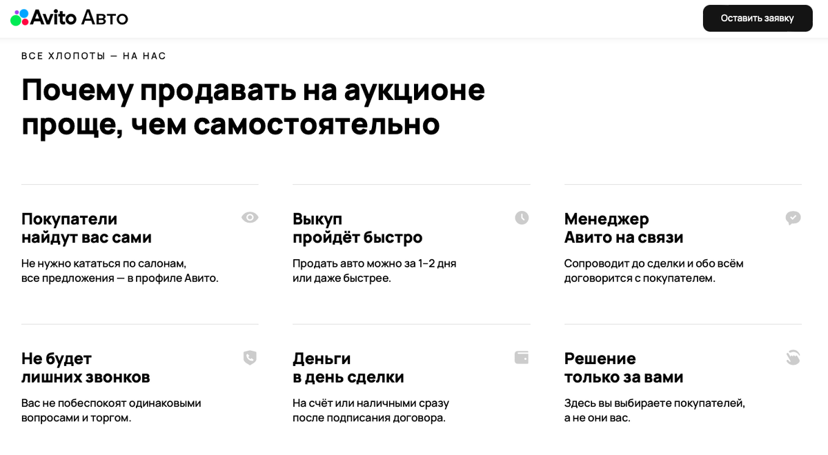 Выглядит заманчиво