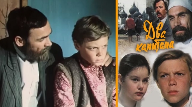 "Два капитана" Излечение немоты у Сани Григорьева доктором Иваном Ивановичем