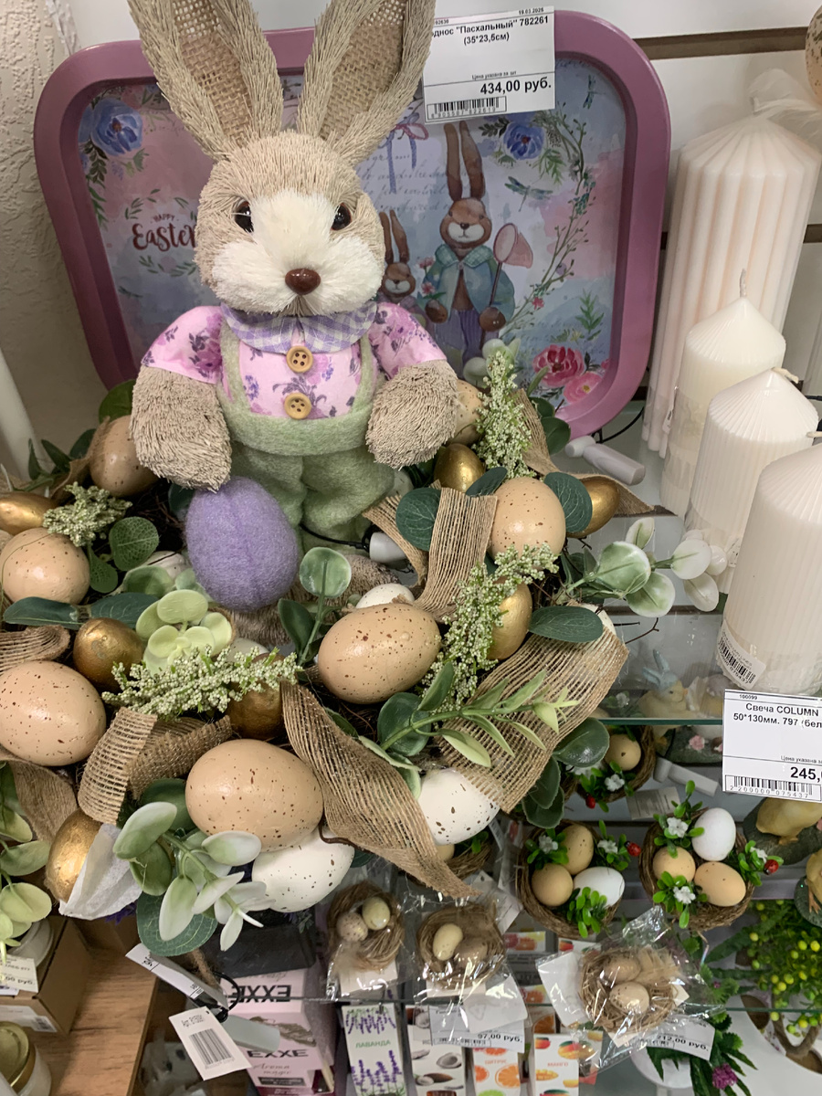 Зайка был в районе 800, но совсем он мне не понравился.