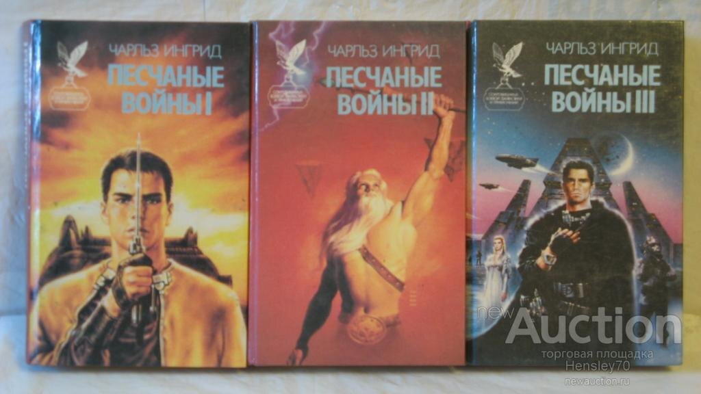 Вот такое издание у меня есть...