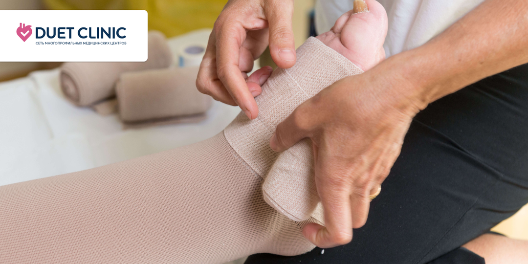 Врачи «Дуэт Клиник»: эффективные решения в лечении лимфедемы