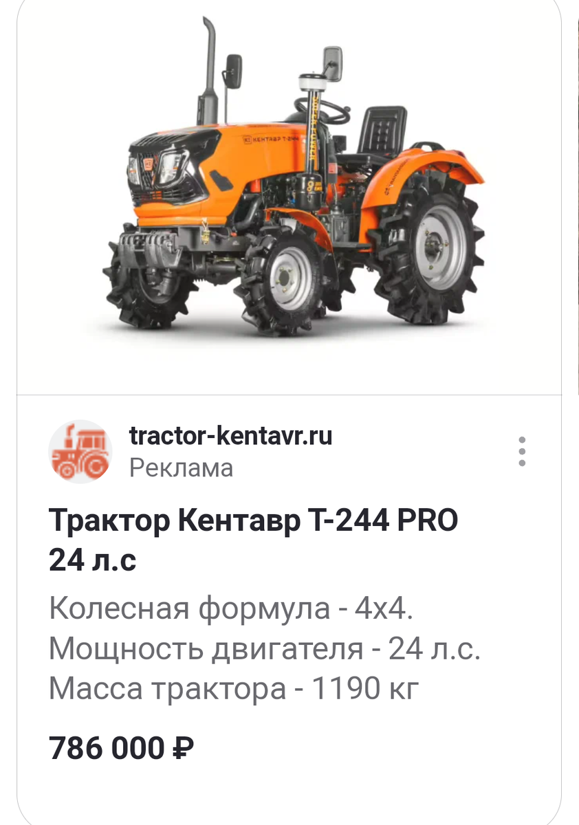 На сегодняшний день такая цена.