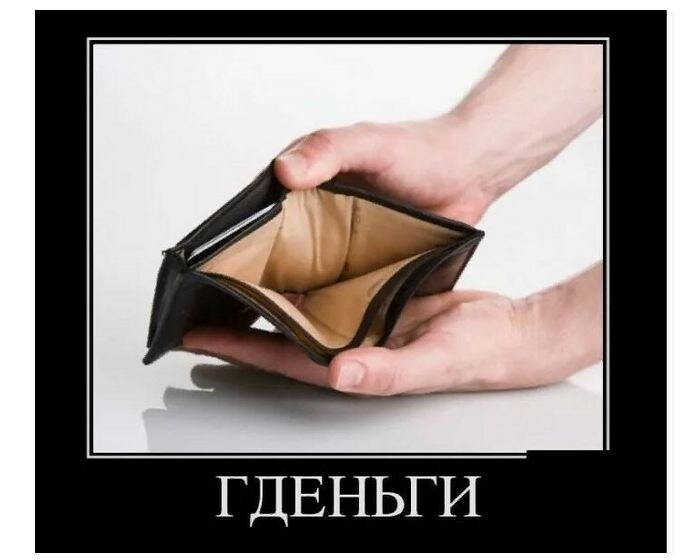 Просто картинка для обложки, как видите, никаких донатов я не подключаю, несмотря на внеплановые траты, подожду, накоплю и так далее, ещё бы получалось экономить с этими неадекватными ценами и еженедельным ростом, когда 2 кг картошки 299 рублей стоят 