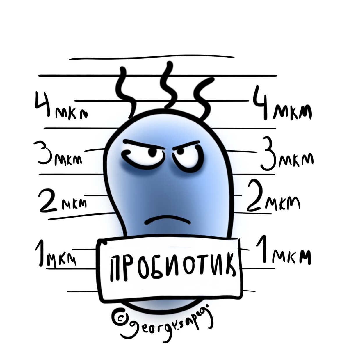 Вредный пробиотик