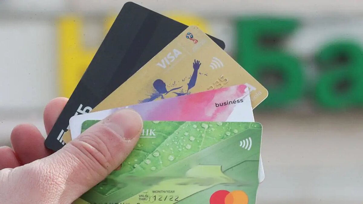    Кредитные карты.