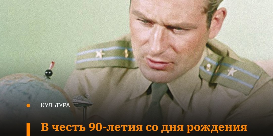 В 2025 году исполняется 90 лет со дня рождения второго в мире космонавта, уроженца Алтайского края Германа Титова
