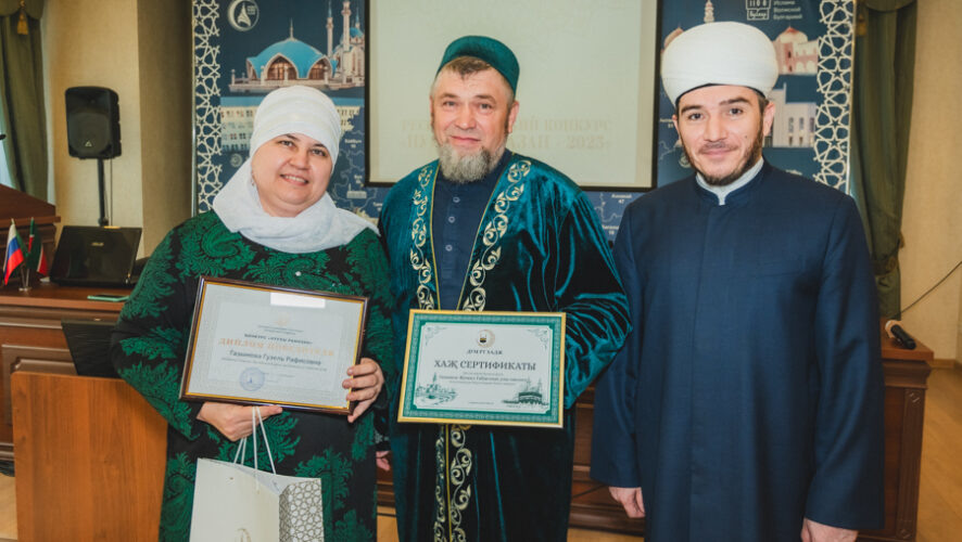    Фото: пресс-служба ДУМ РТ