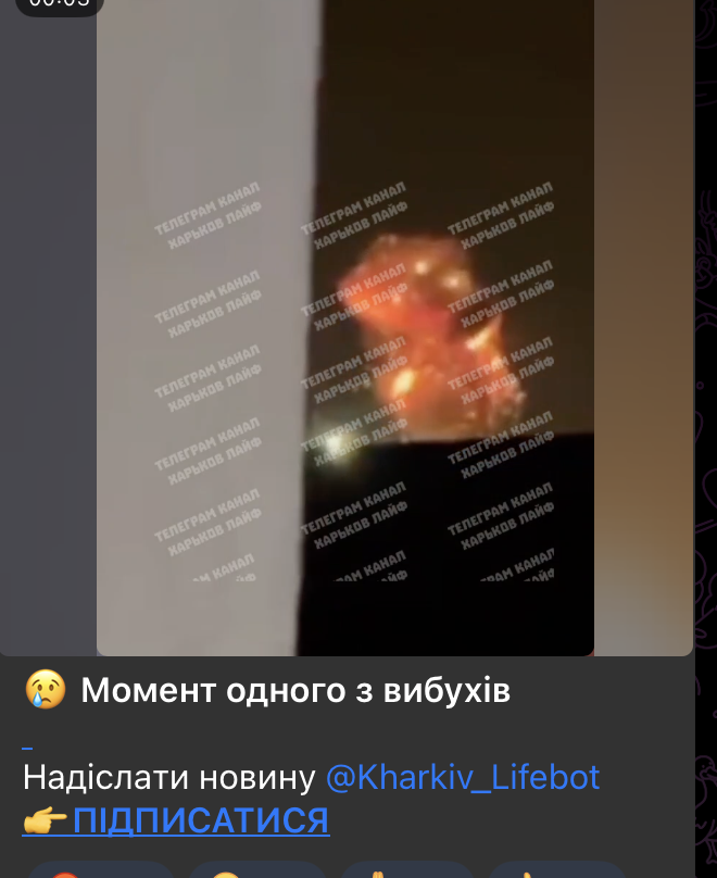    Скриншот: t.me/kharkivlife/107769