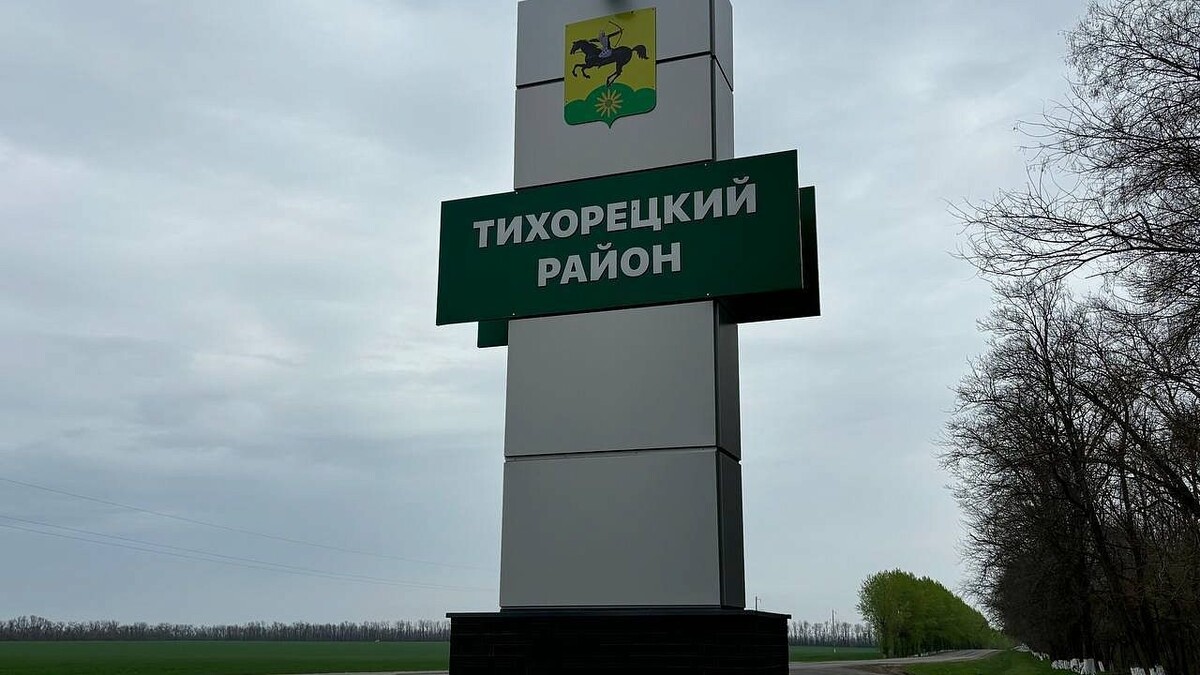    Фото: t.me/kondratyevvi