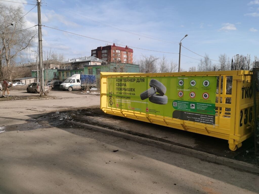    Фото: МинЖКХ/ТГ Ульяна Бажанова