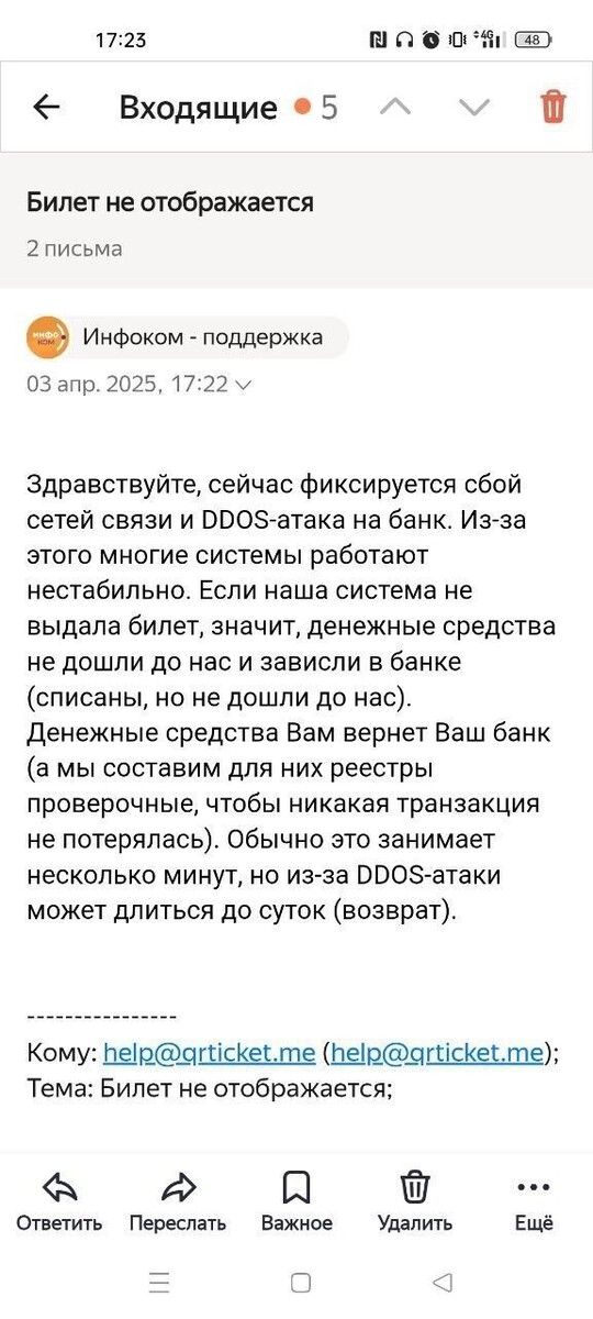     Источник: prmira.ru