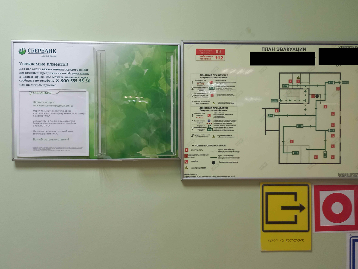 всё как предусматривает закон