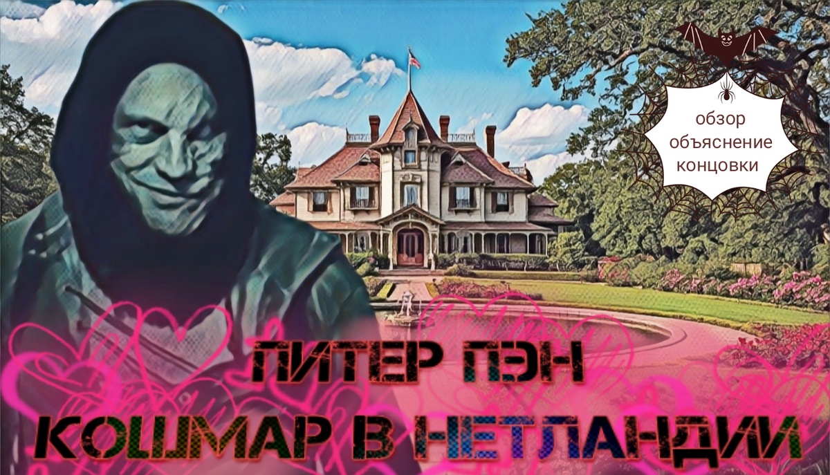 Превью
