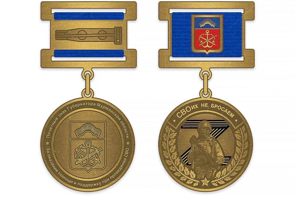    Фото: Правительство Мурманской области