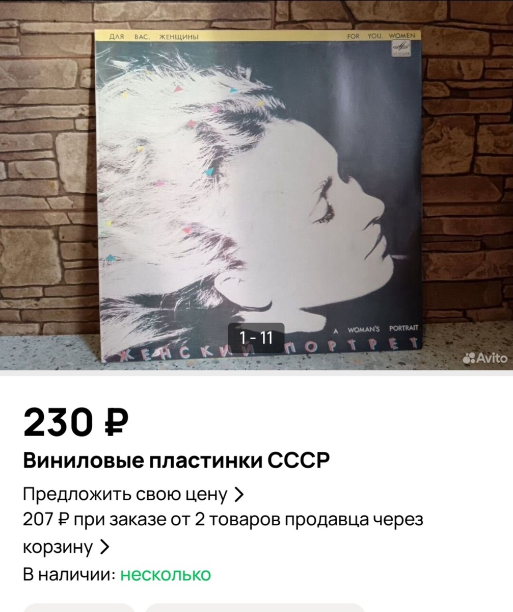 Тут мой фон 