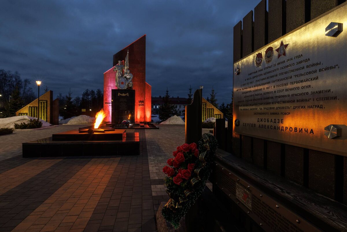 Первый Вечный огонь в СССР появился в поселке Первомайский под Тулой. Источник: Вечныйогонь.рус