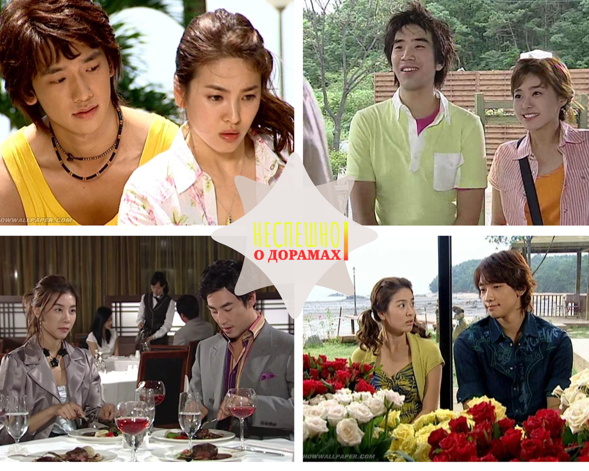 Ли Ёнд-же и Хан Джи Ын. Друзья обманщики. Кан Хе Вон ( дизайнер модной одежды ) и Ю Мин Хек ( тот который помог Джи Ын с заселением.Ли Ёнд-же и Хан Джи Ын. / Кадры из дорамы 