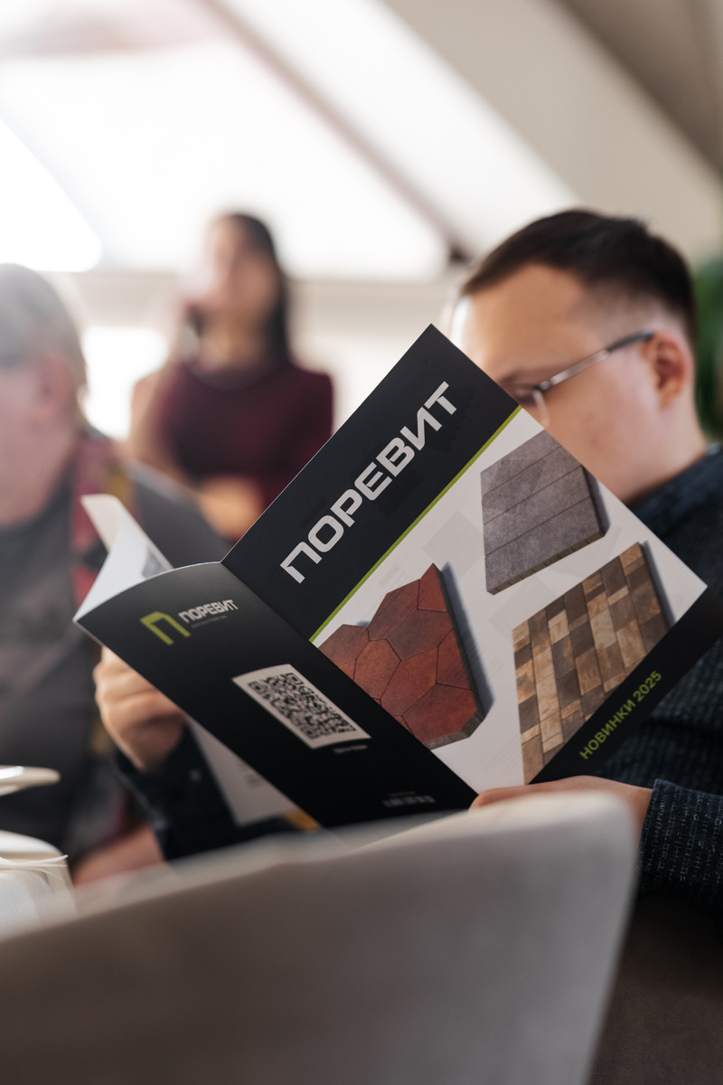 Тротуарная плитка Поревит теперь в Омске