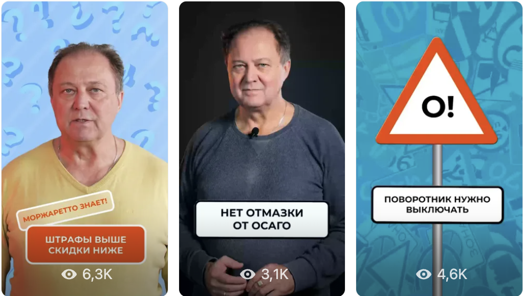 Источник: Группа ВК «Сеть трасс Автодор»