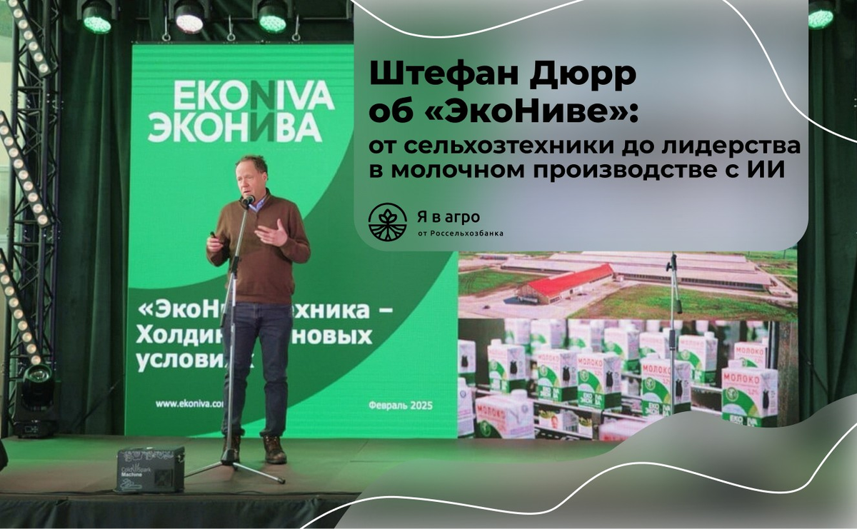 Штефан Дюрр