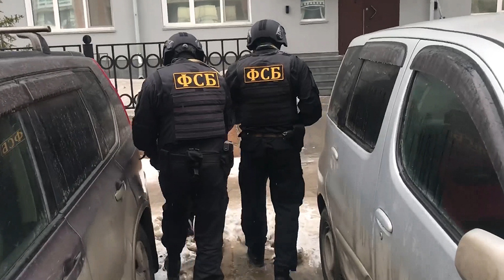    © ФСБ России