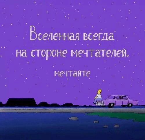 Из просторов интернета 