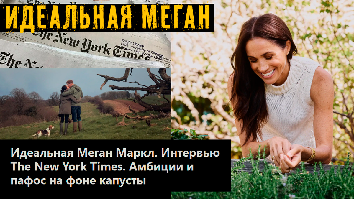 Коллаж автора