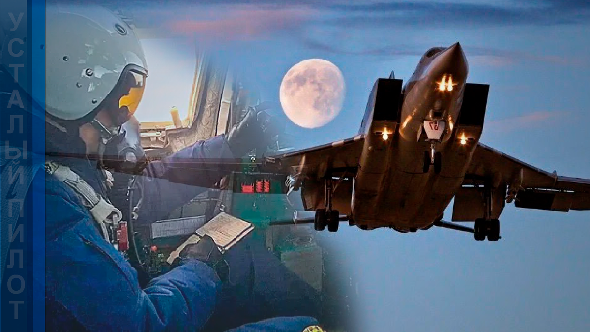 Первые минуты после взлёта всегда похожи на ритуал. Набор высоты, стабилизация, доклад. Всё в точности как на тренировке.