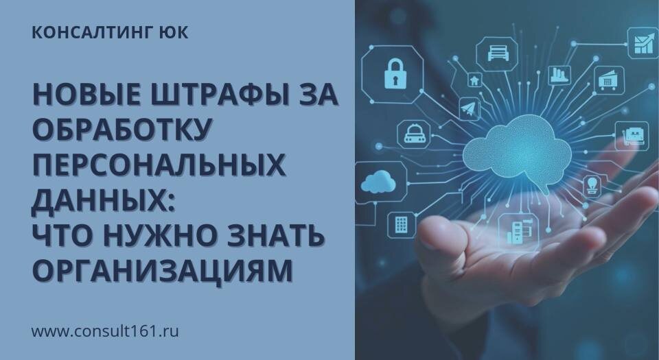 новые штрафы