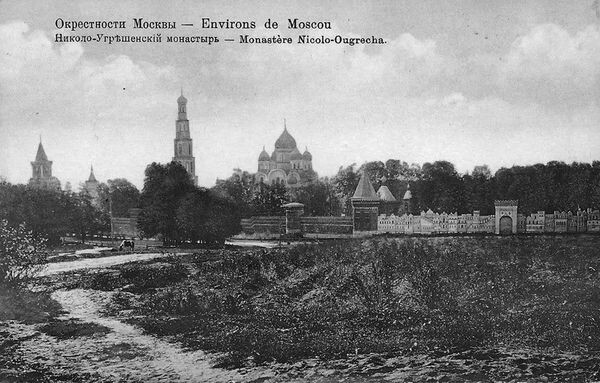 Николо-Угрешский монастырь, дореволюционная открытка, pastvu.com
