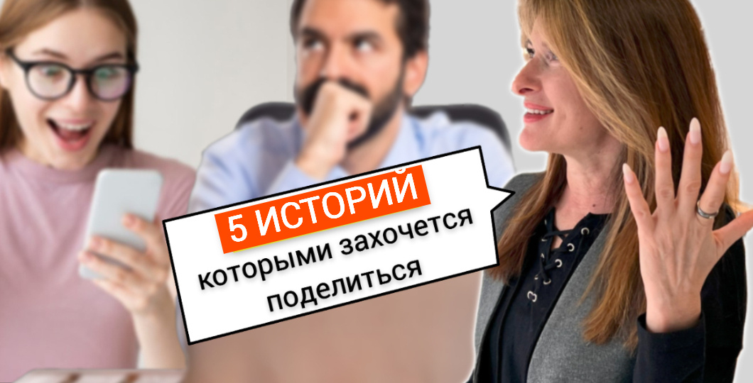 5 глаголов русского языка: невероятное происхождение обычных слов