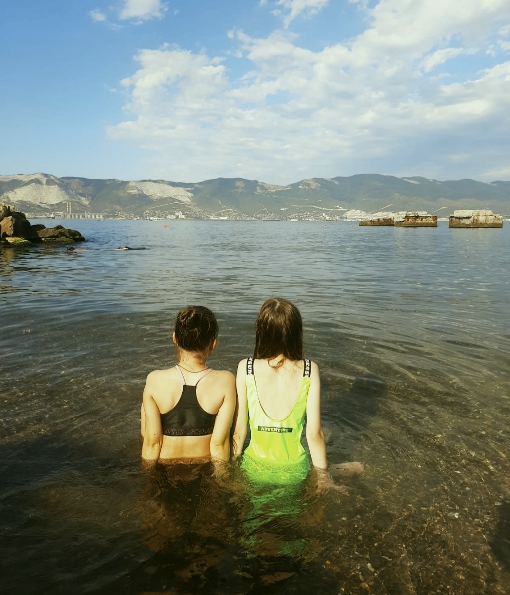 Умиротворение