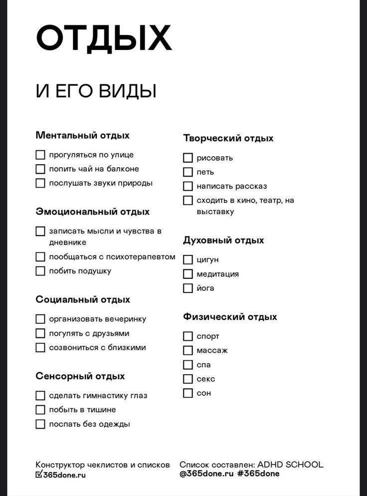 Взято из открытого источника