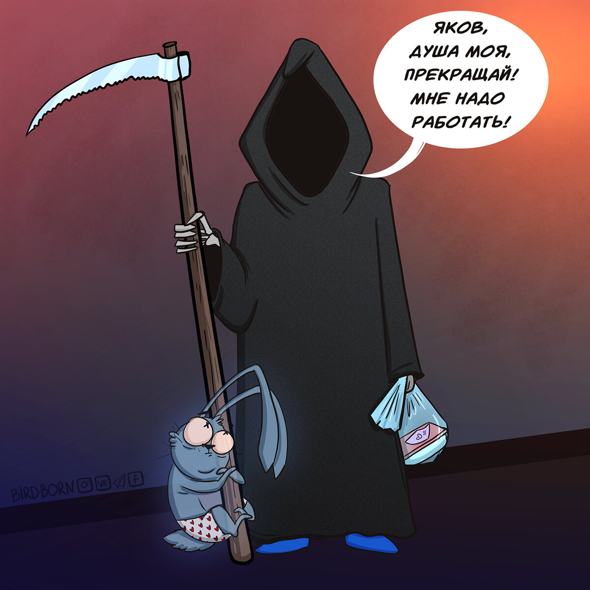 Минутка чёрного юмора