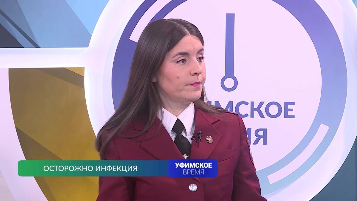    Республика Башкортостан - одна из самых эндемичных территорий в России