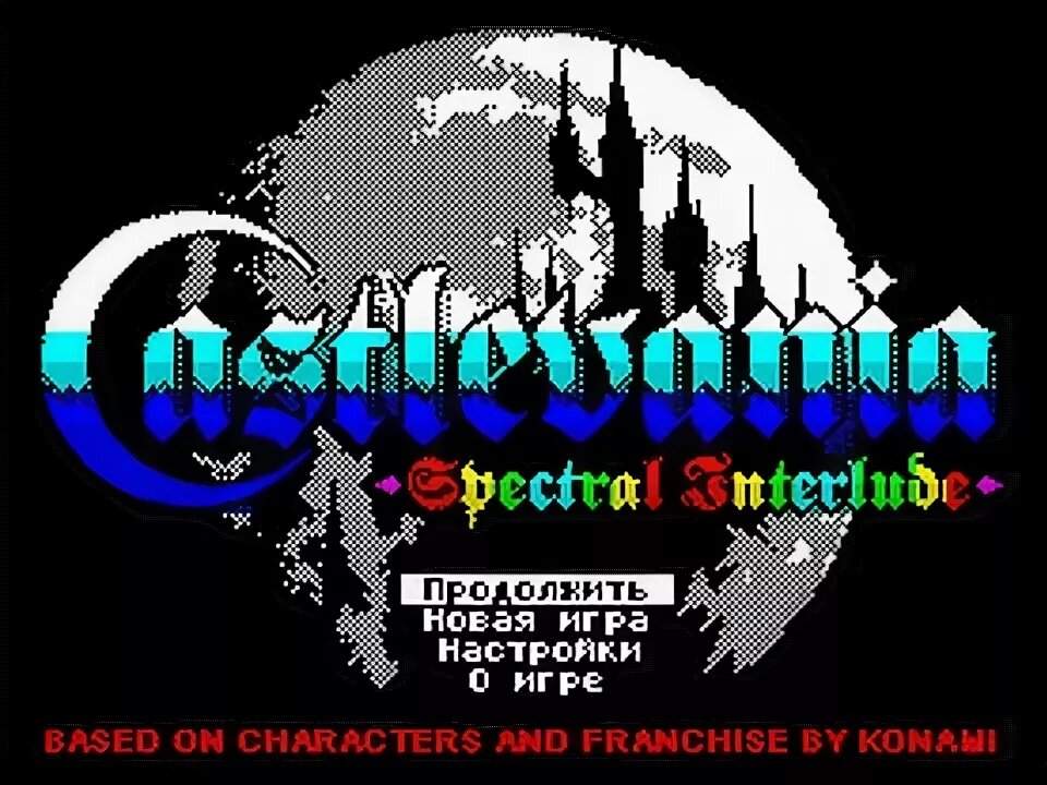 Castlevania (1986)