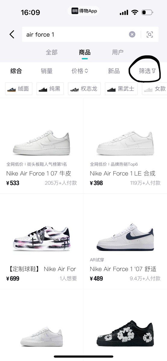 Как открыть фильтры.