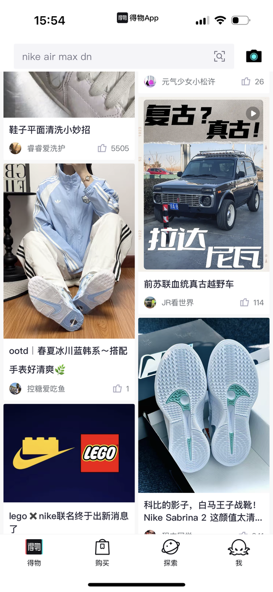 Интерфейс Poizon.