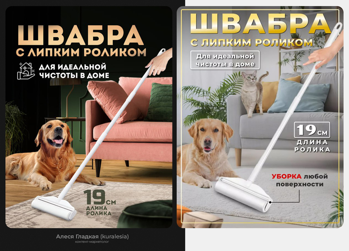Первая обложка — неповторимый оригинал, вторая — жалкая копия
