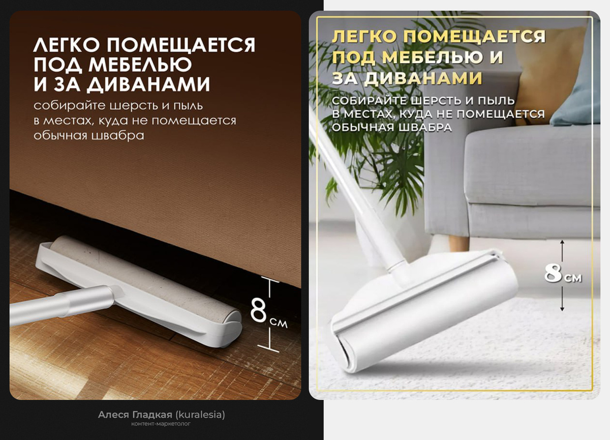 Первый слайд — неповторимый оригинал, второй — жалкая копия