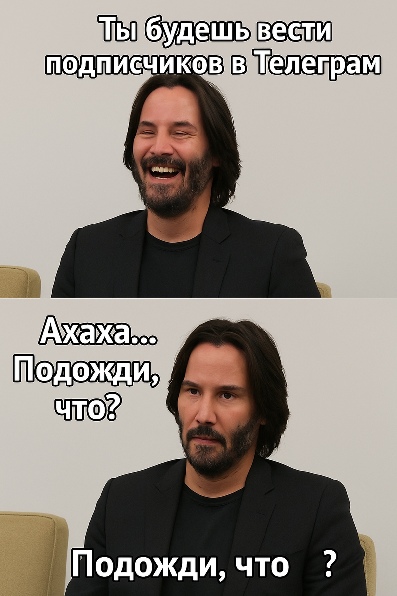 Если бы мне 3 года назад сказали